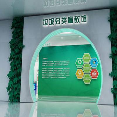 【垃圾分類減量展館交互式產品