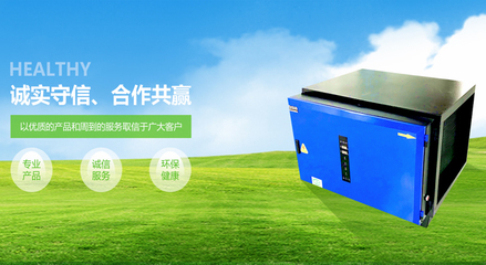 重慶佐藍環(huán)?？萍? />
</span>
<span id=