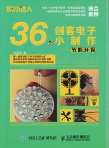 環(huán)?？萍? />
</span>
<span id=