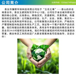 辦公用空氣凈化器 山東耀群環?？萍?辦公用空氣凈化器廠