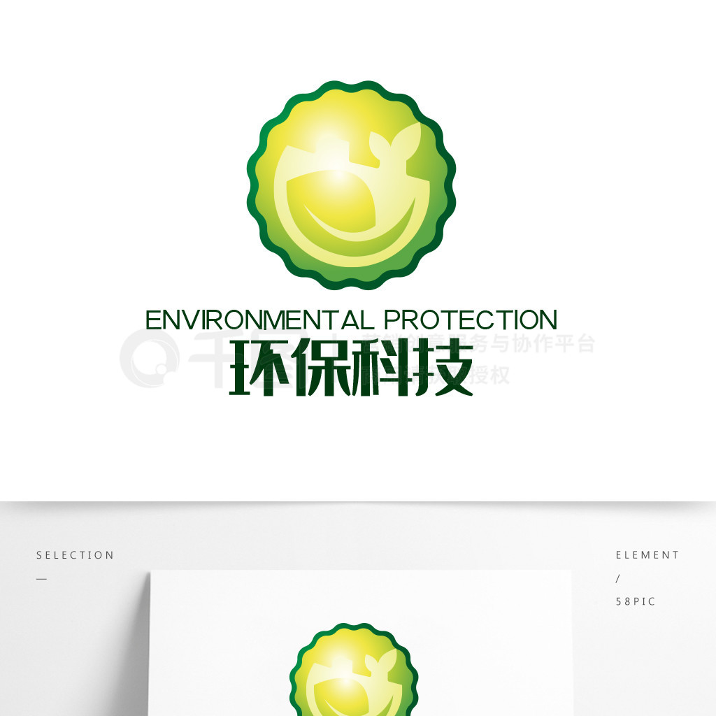 環?？萍籍a品標志