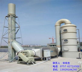 佛山環(huán)評機構(gòu) 凈泰環(huán)保科技