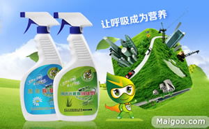 品牌榜 2016 2017年光觸媒十大品牌排行榜 投票結果公布