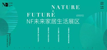 第十八屆住博盛會順利開幕,我和萊茵電梯有個(gè)約會