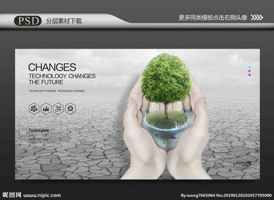 節約用水 環保 環?？萍?環保海報 環保展板 環保畫冊 環保廣告 農業畫冊 節能減排 綠色畫冊 林業畫冊 環保宣傳冊 新能源 低碳 生態環保 綠色環保 綠色地球 綠色能源 綠色生態 綠色科技 環保城市 綠色城市 環保地球 發展歷程 綠色生活 環保產品