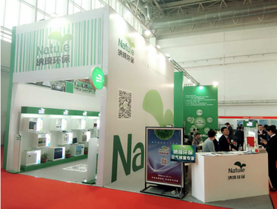 納琦&ldquo;環(huán)保健康家&rdquo;點亮2016中國住博會