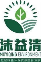 廣東沫益清環(huán)保科技