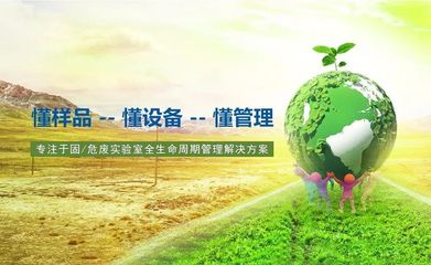 【熱烈歡迎】湖南三德盈泰環?？萍嫉皆L中國危廢產業網總部