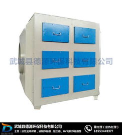 德源環(huán)保工藝先進(jìn) 碳鋼活性炭環(huán)保箱保箱安裝 碳鋼活性炭環(huán)保箱高清圖片 高清大圖