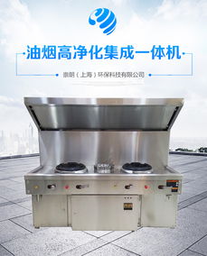 南昌無煙燒烤爐 崇朗環?？萍家I健康烹飪新潮流